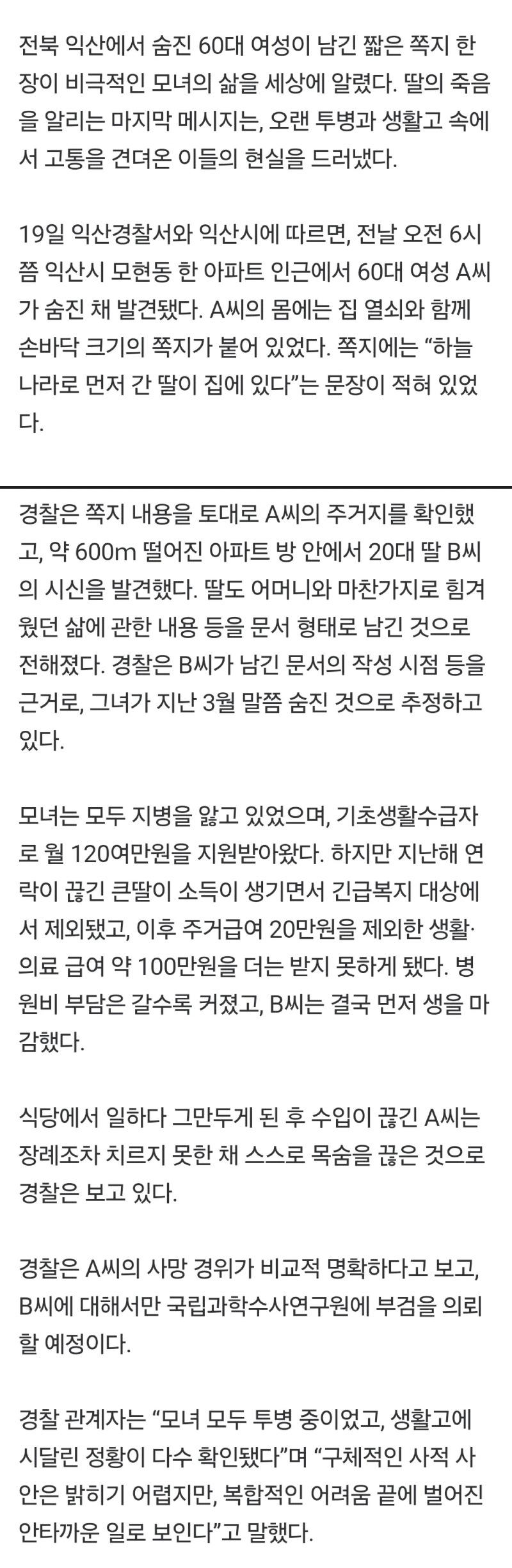 모녀.JPG