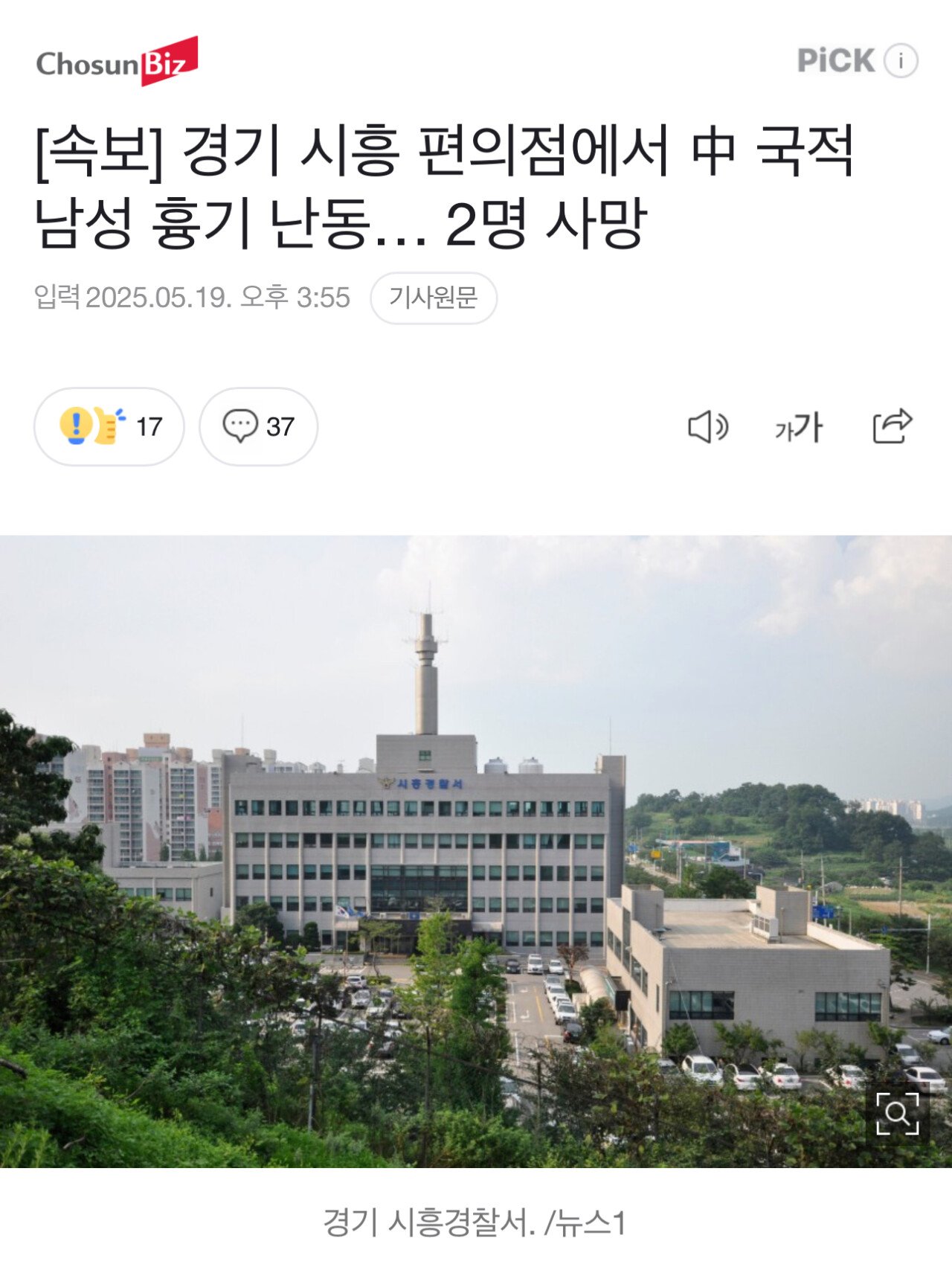 클릭하시면 원본 이미지를 보실 수 있습니다.