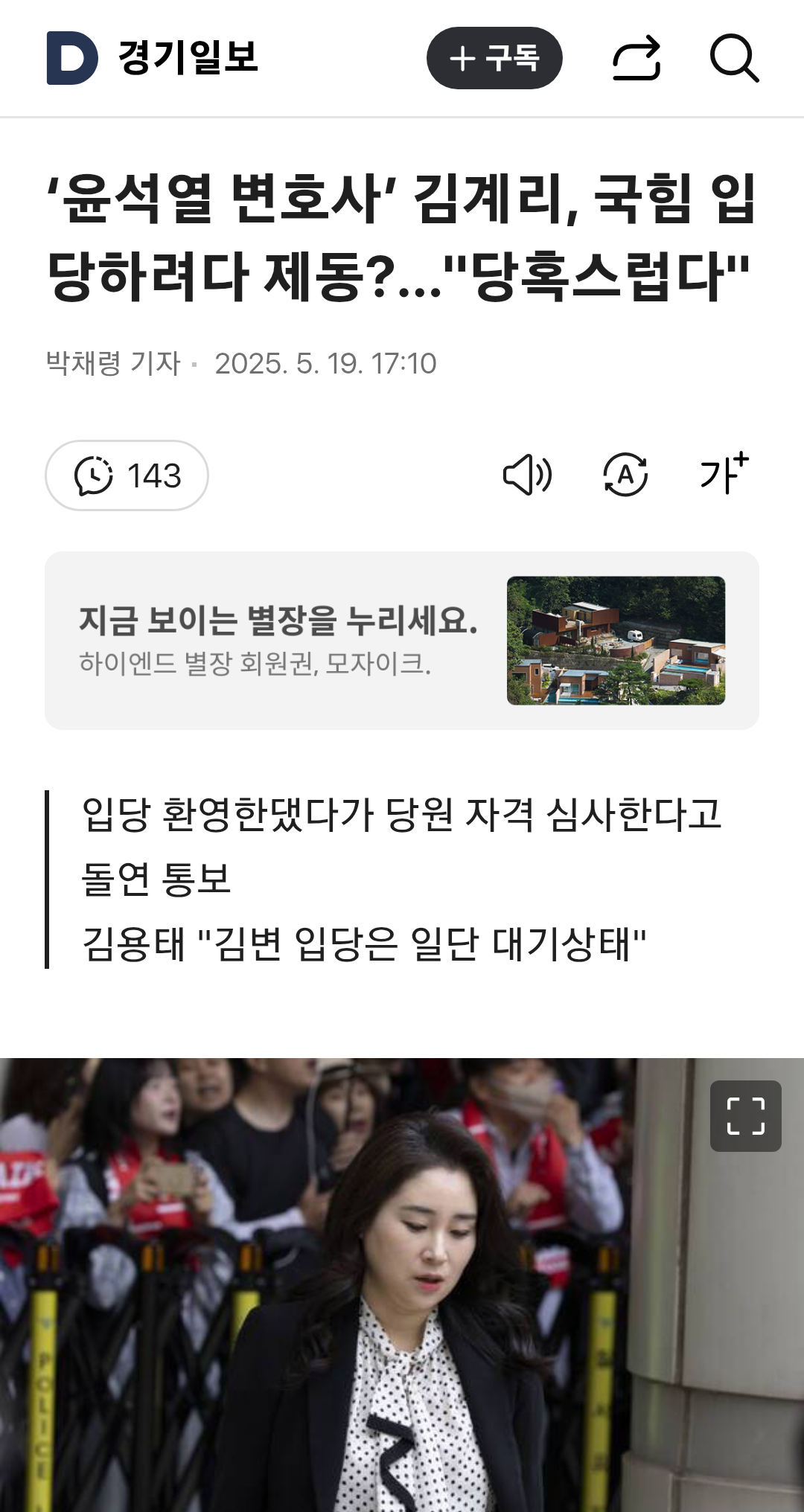 클릭하시면 원본 이미지를 보실 수 있습니다.