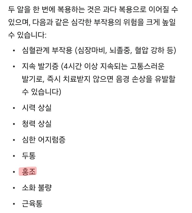 Screenshot_20250519_211635_Google.jpg
