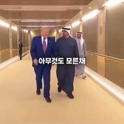 trump.eyes.earthqak_ez.gif