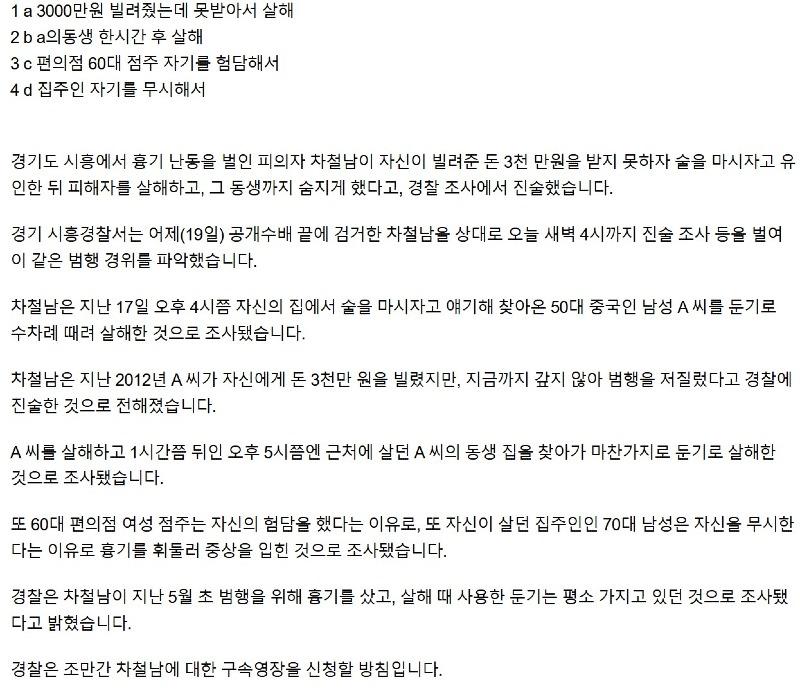 Screenshot 2025-05-20 at 10.56.13.JPG