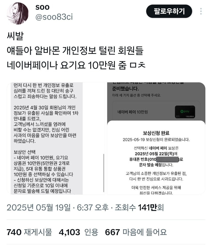 클릭하시면 원본 이미지를 보실 수 있습니다.