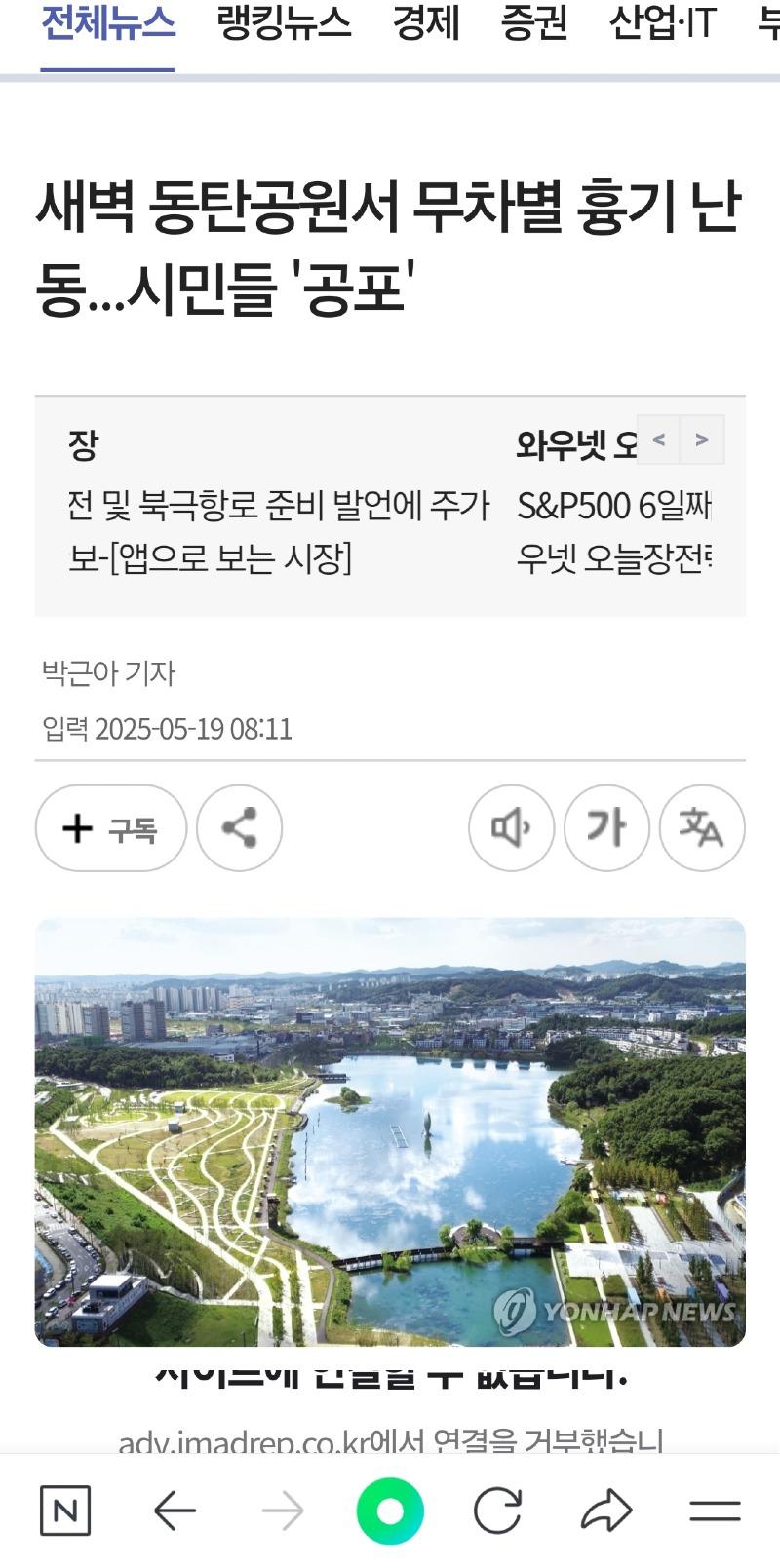 클릭하시면 원본 이미지를 보실 수 있습니다.