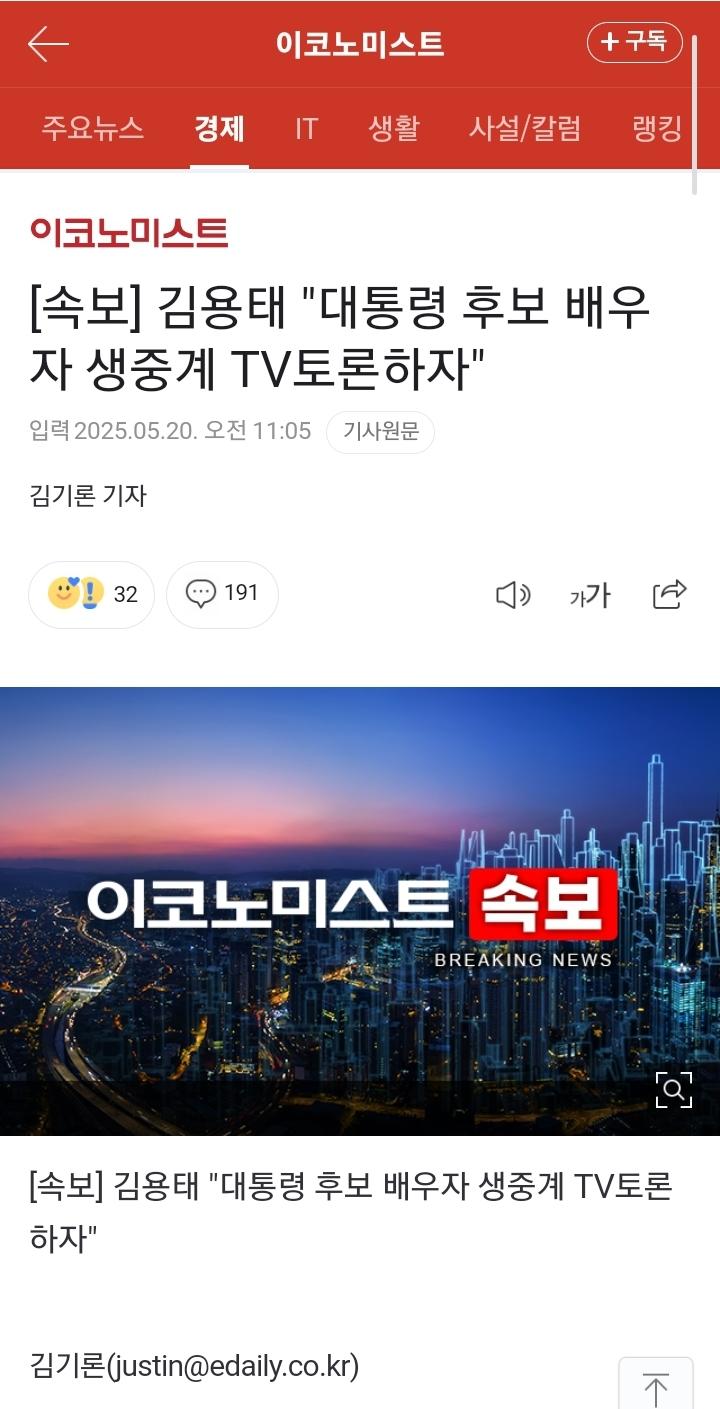 클릭하시면 원본 이미지를 보실 수 있습니다.