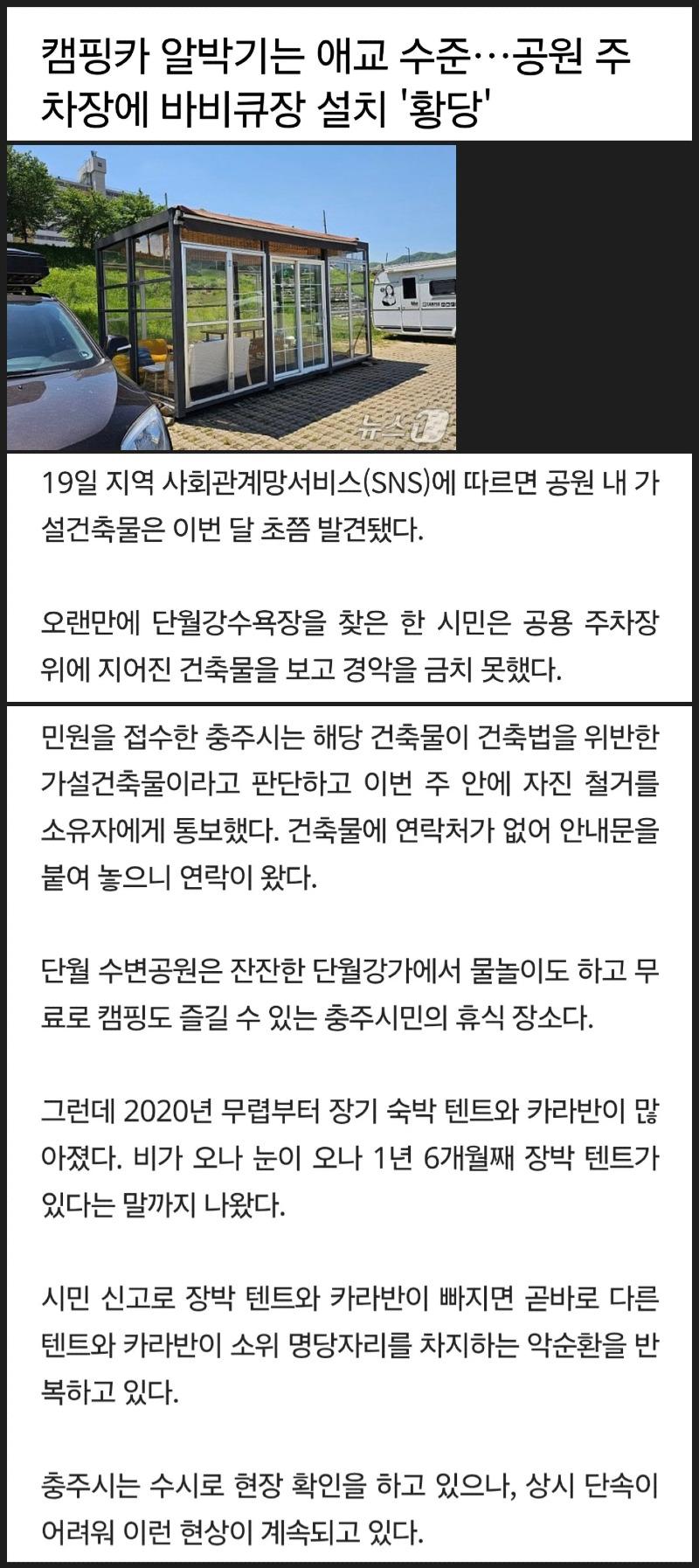 캠핑러.JPG