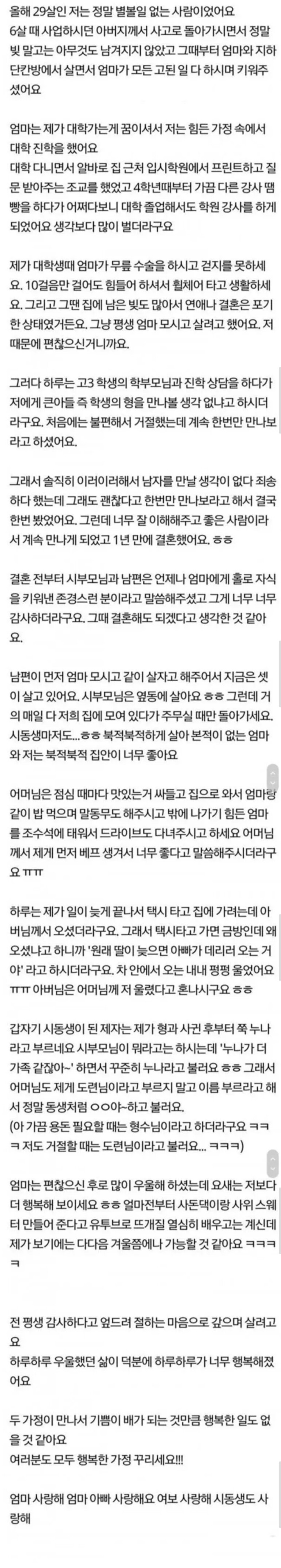 Screenshot 2025-05-20 at 13.34.59.JPG