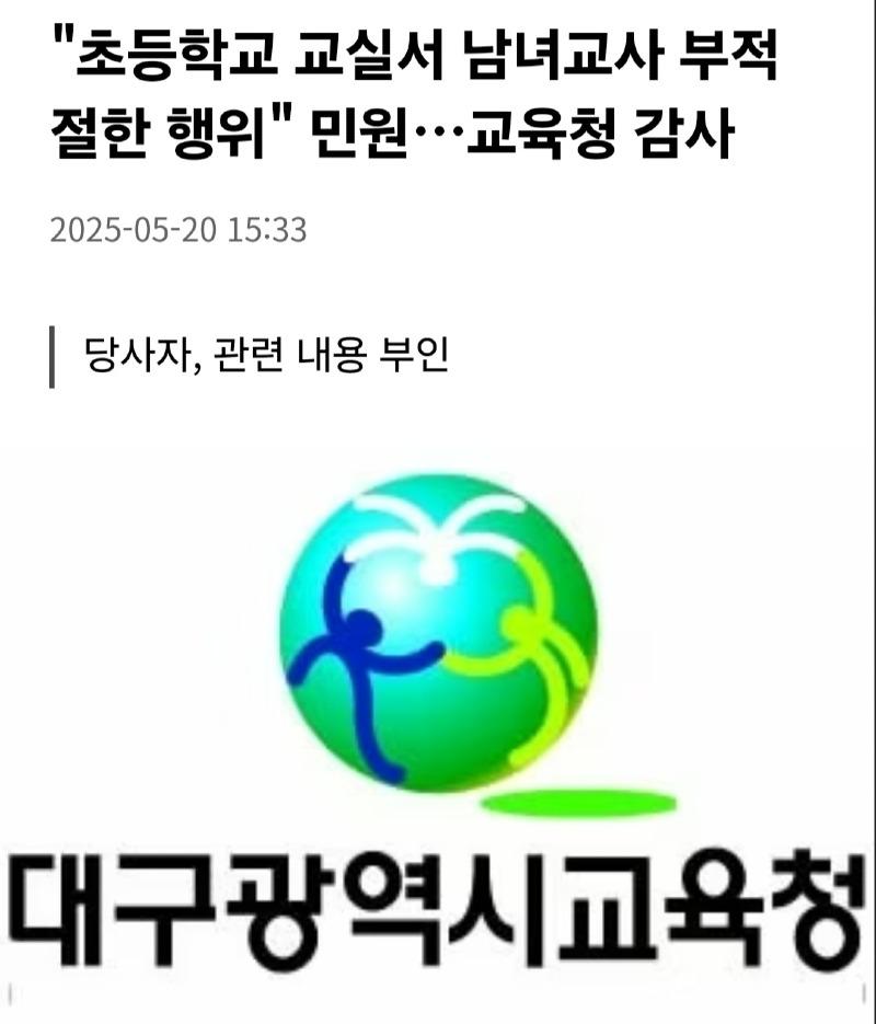 Screenshot_20250520_154936_Samsung Internet.jpg