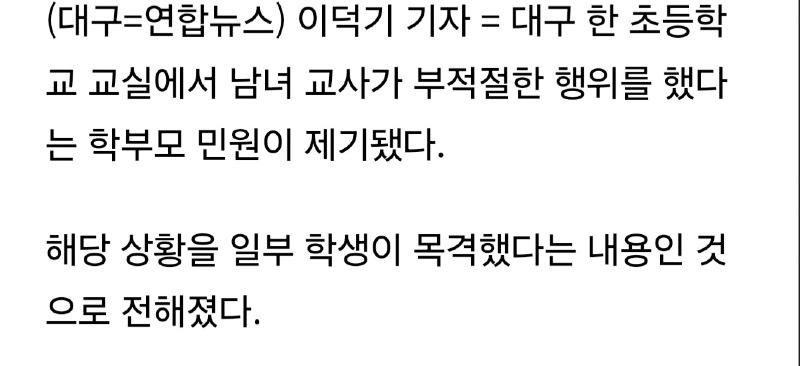 Screenshot_20250520_154947_Samsung Internet.jpg
