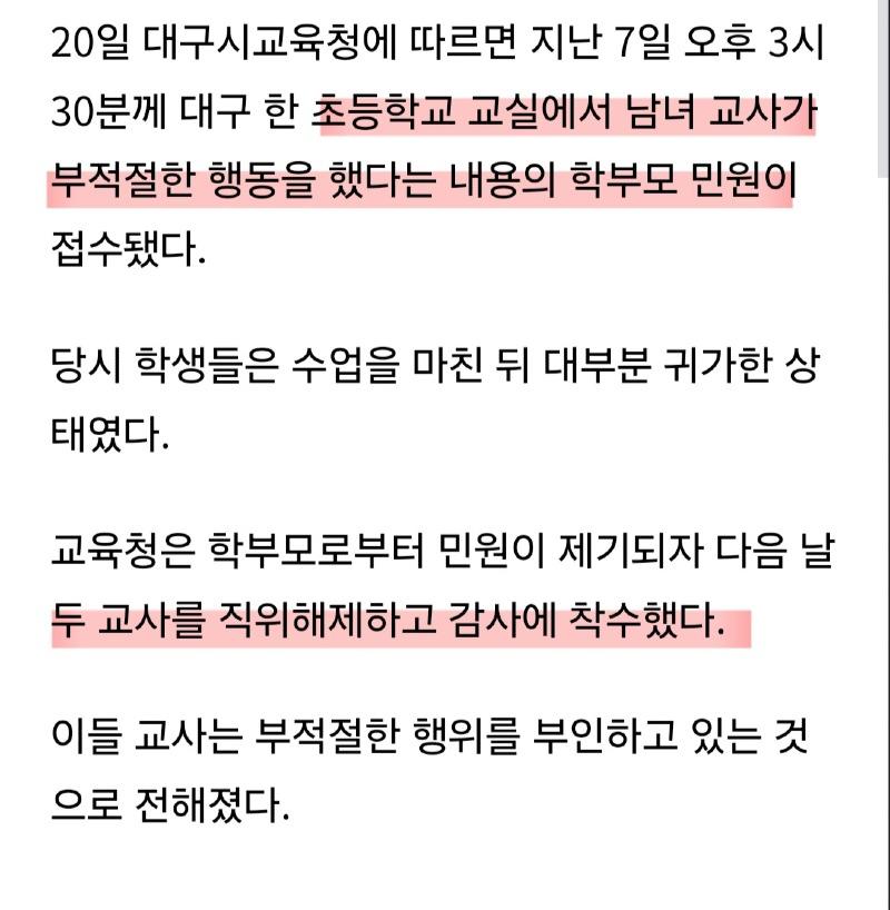 Screenshot_20250520_154958_Samsung Internet.jpg