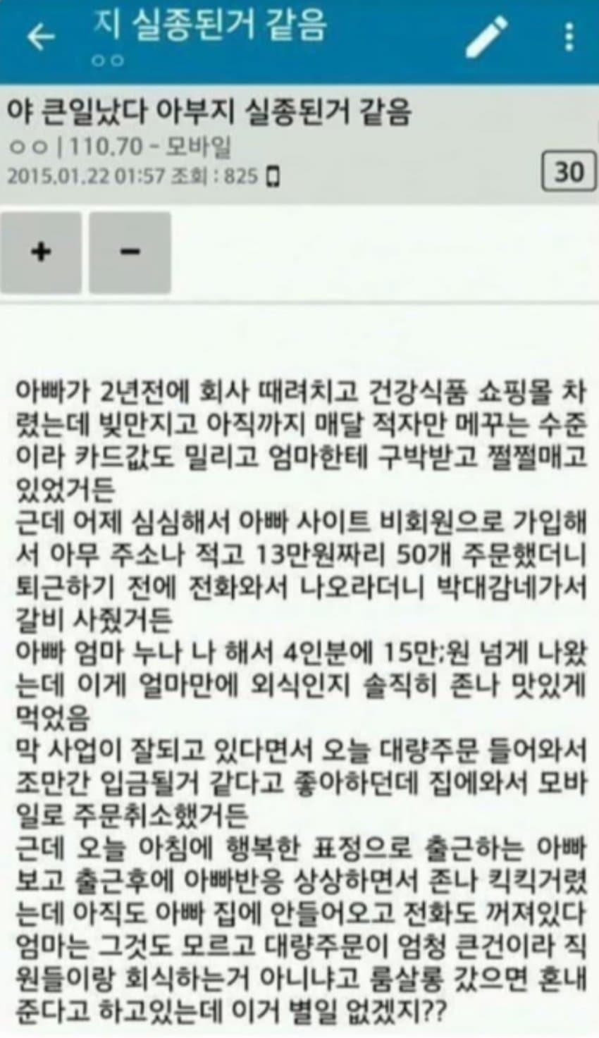 클릭하시면 원본 이미지를 보실 수 있습니다.