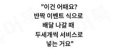 클릭하시면 원본 이미지를 보실 수 있습니다.