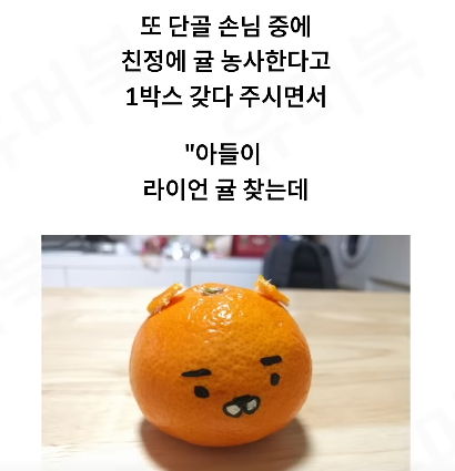 클릭하시면 원본 이미지를 보실 수 있습니다.