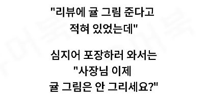 클릭하시면 원본 이미지를 보실 수 있습니다.