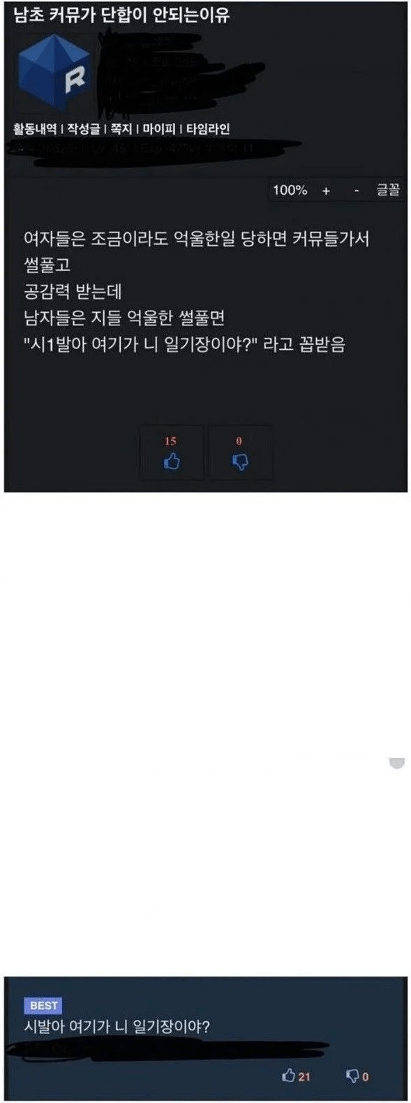 클릭하시면 원본 이미지를 보실 수 있습니다.