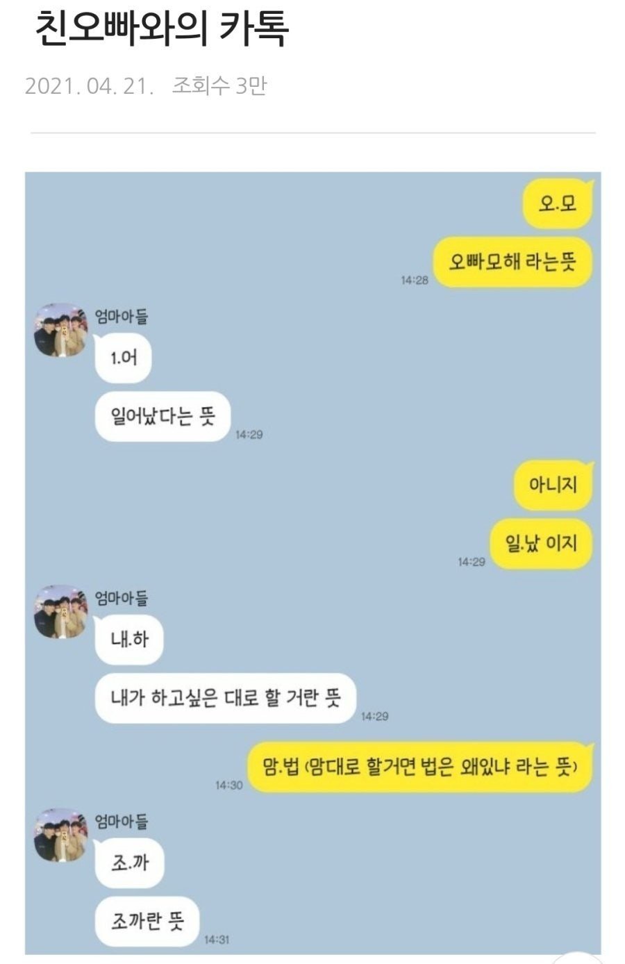 클릭하시면 원본 이미지를 보실 수 있습니다.