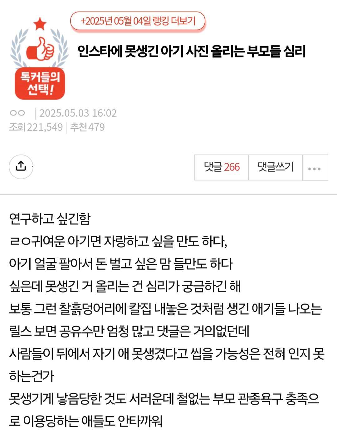 클릭하시면 원본 이미지를 보실 수 있습니다.