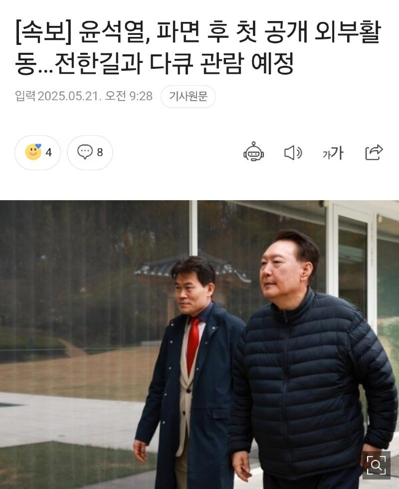 클릭하시면 원본 이미지를 보실 수 있습니다.