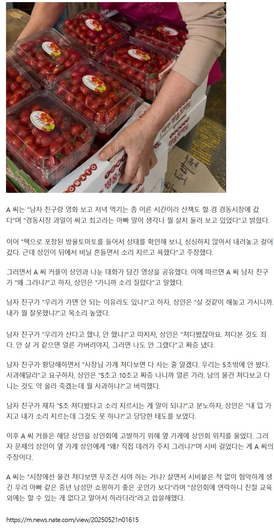 Screenshot 2025-05-21 at 10.38.07.JPG