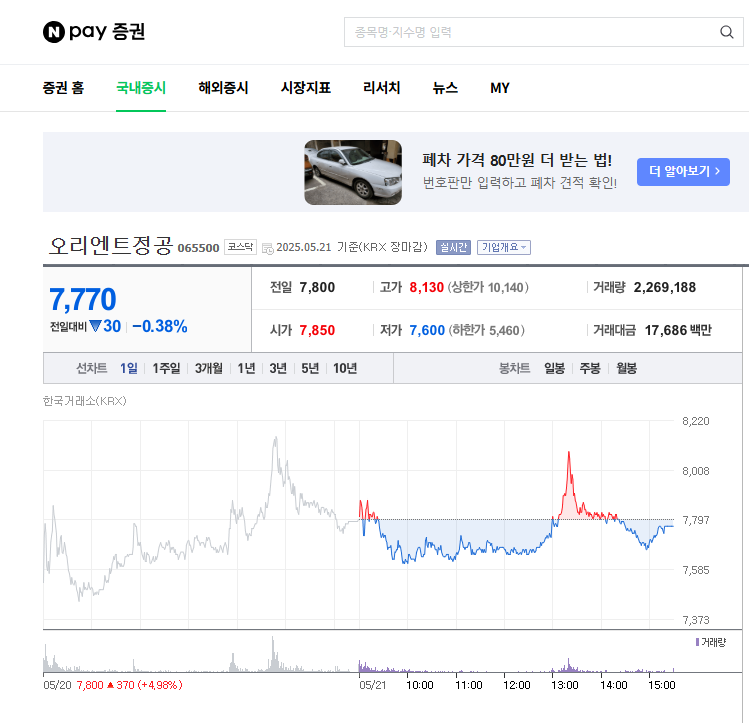 클릭하시면 원본 이미지를 보실 수 있습니다.
