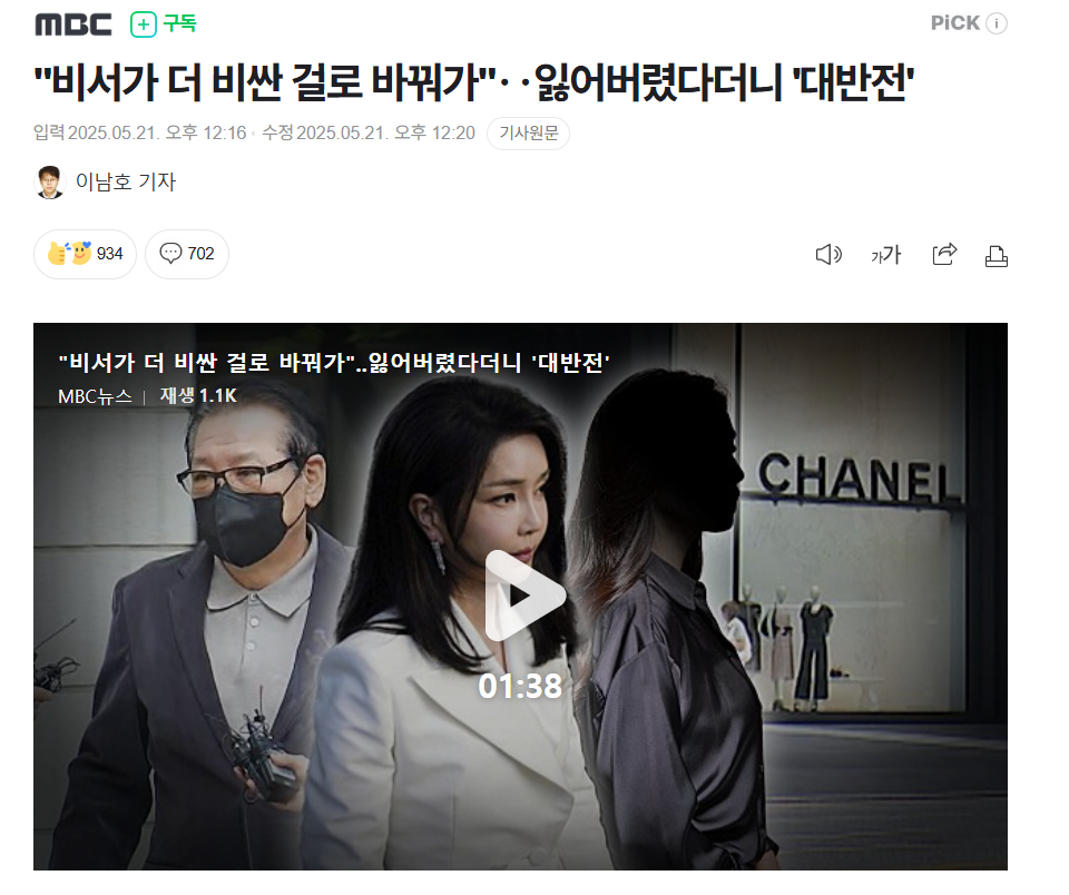 클릭하시면 원본 이미지를 보실 수 있습니다.