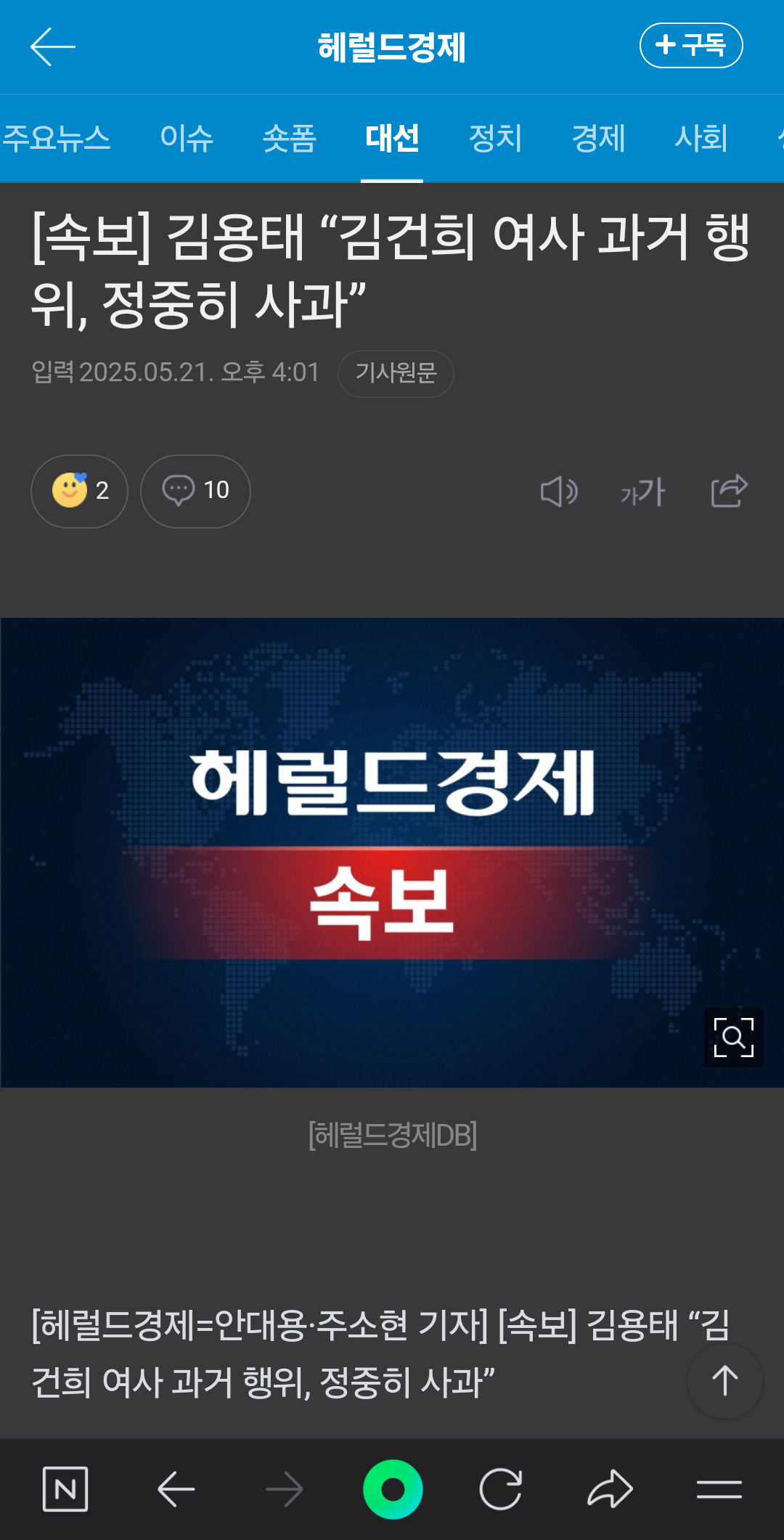 클릭하시면 원본 이미지를 보실 수 있습니다.
