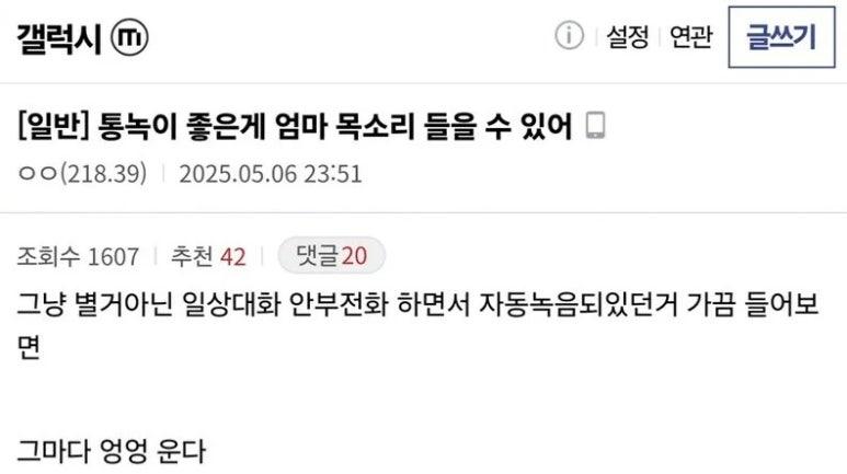 클릭하시면 원본 이미지를 보실 수 있습니다.