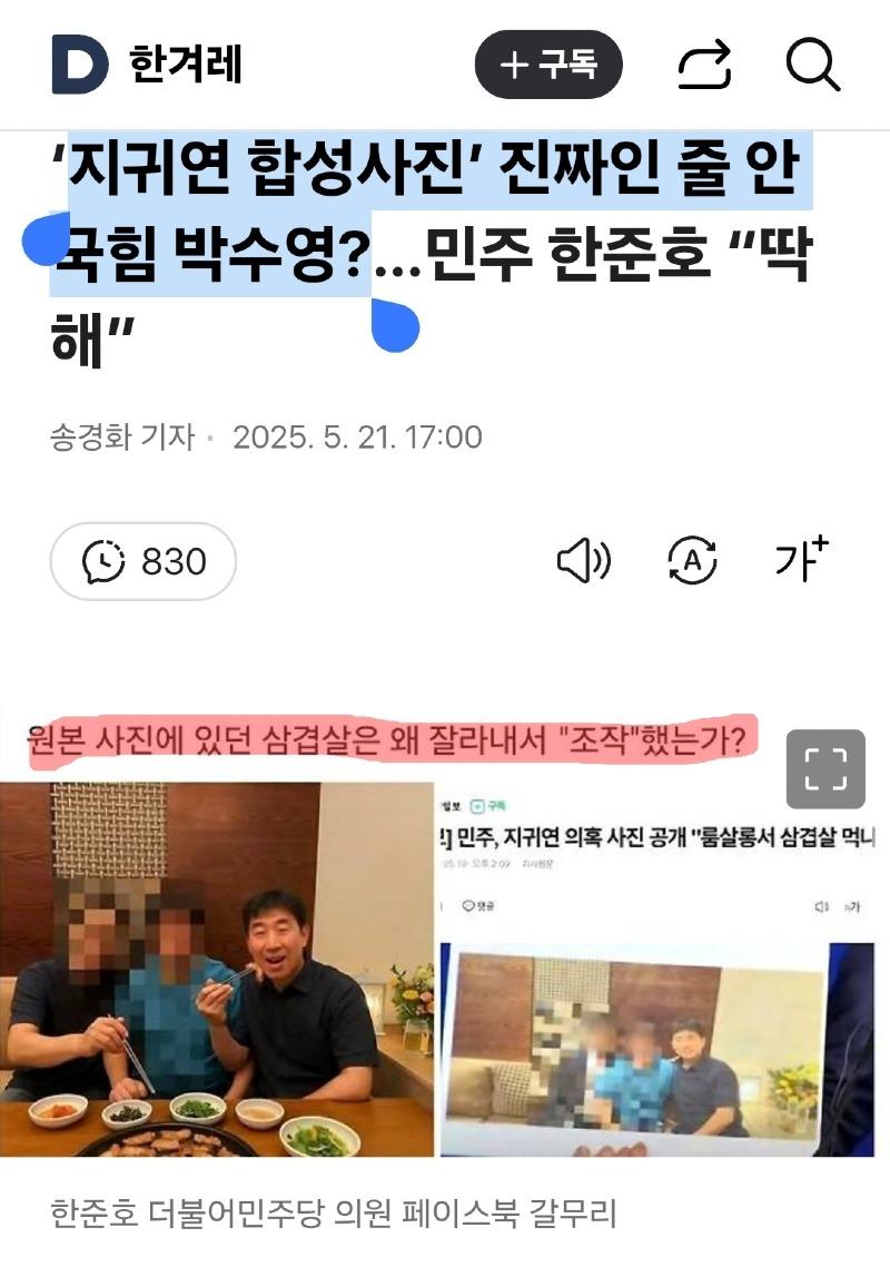 Screenshot_20250522_062228_Samsung Internet.jpg