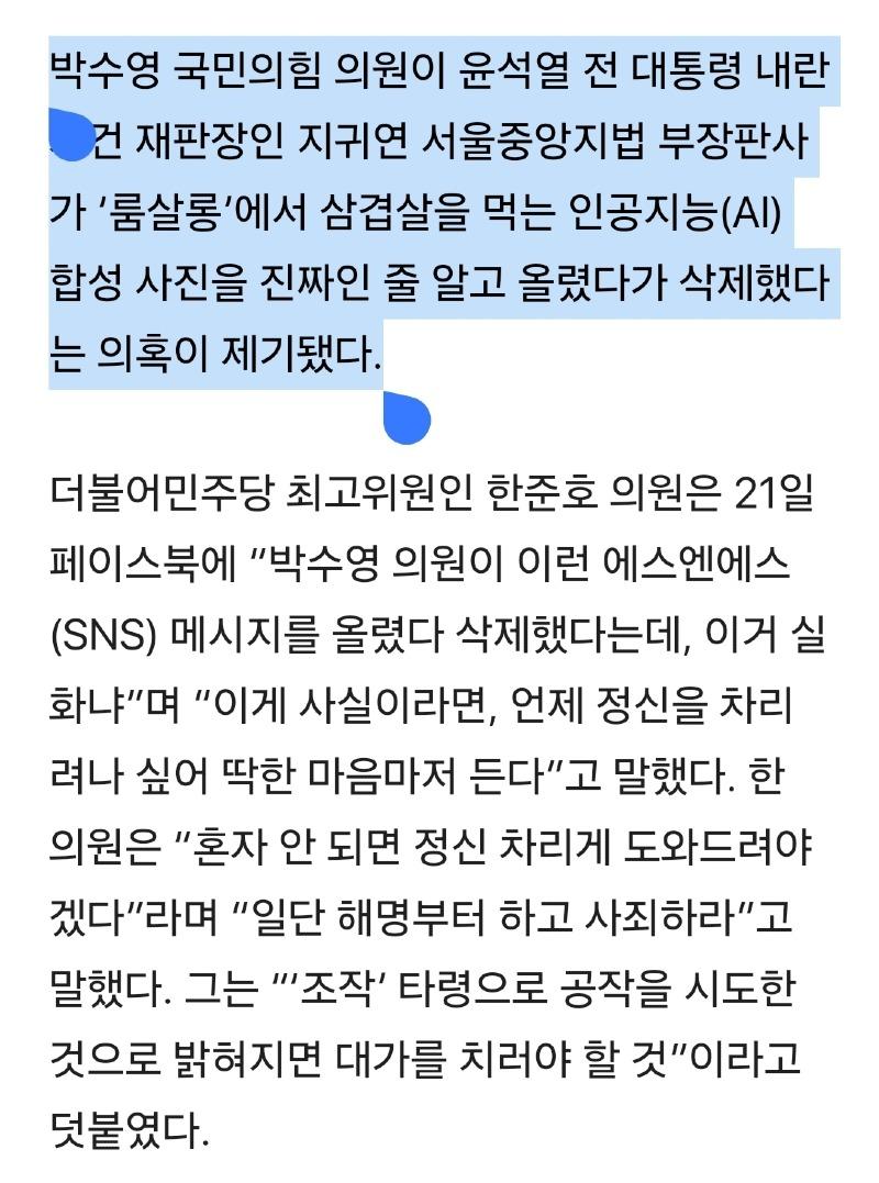Screenshot_20250522_062612_Samsung Internet.jpg