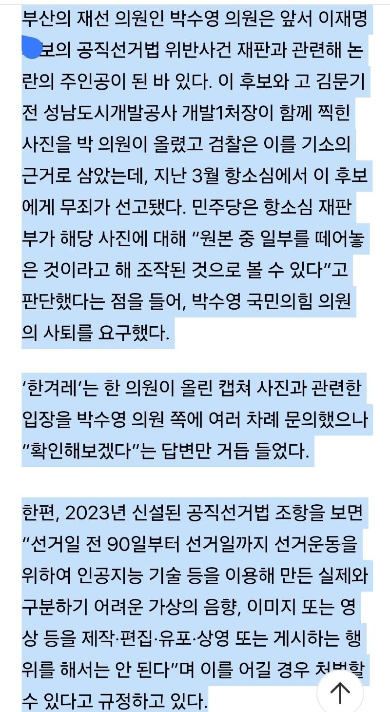 Screenshot_20250522_062820_Samsung Internet.jpg