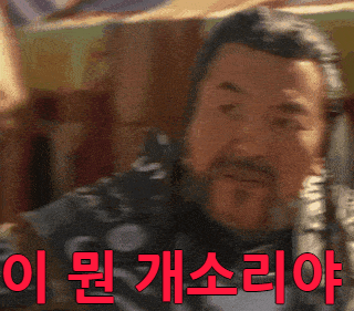 다운로드.gif
