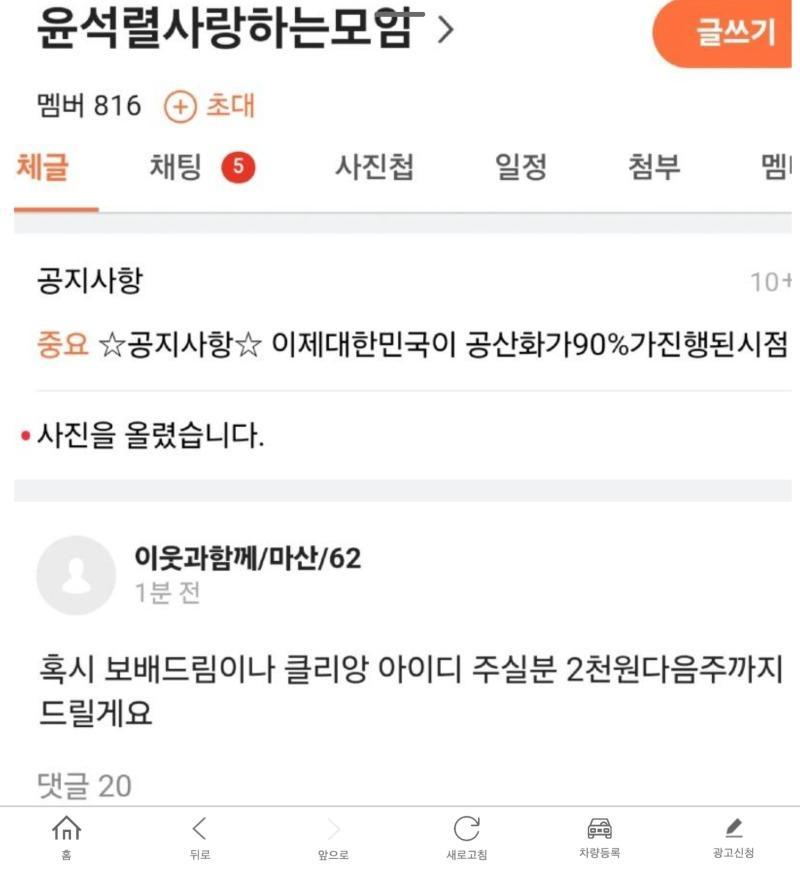 클릭하시면 원본 이미지를 보실 수 있습니다.