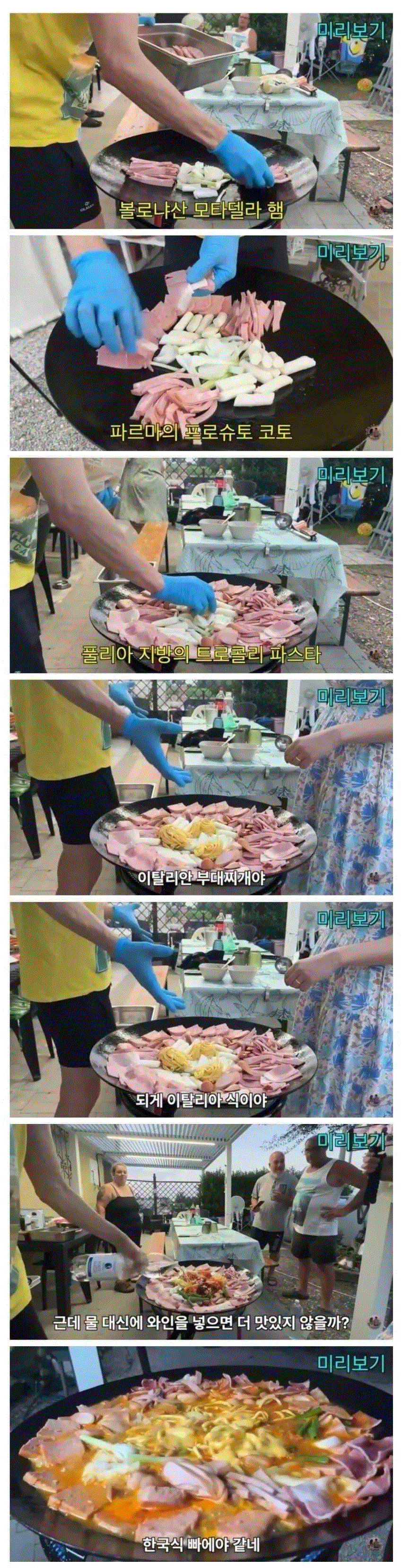 2082bd296fe8d1f26d65a4ab09b868f7.gif
