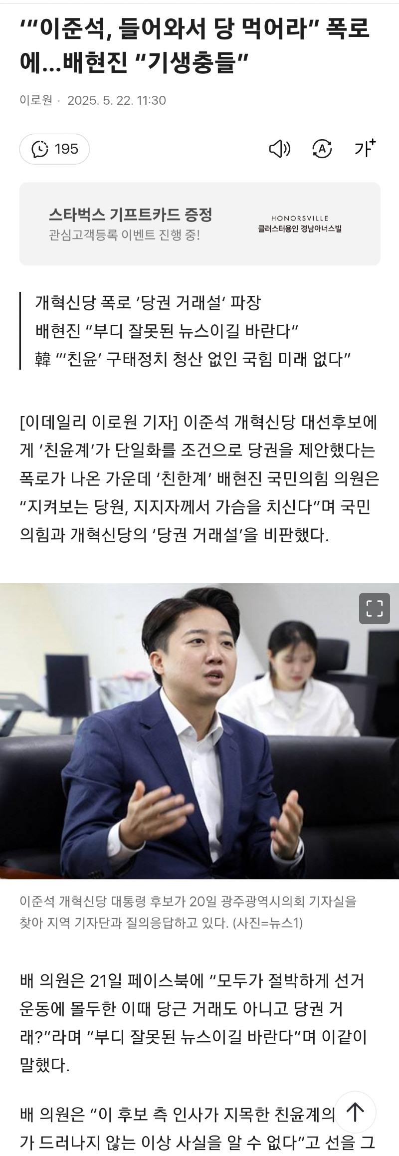 Screenshot_20250522_125949_Samsung Internet.jpg