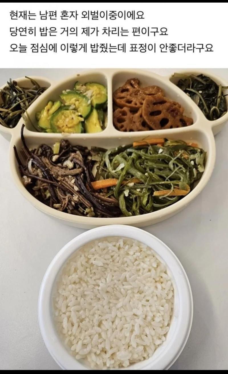 반찬투정2.jpg