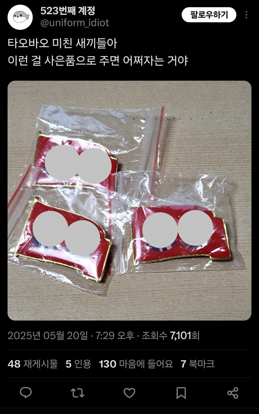 클릭하시면 원본 이미지를 보실 수 있습니다.