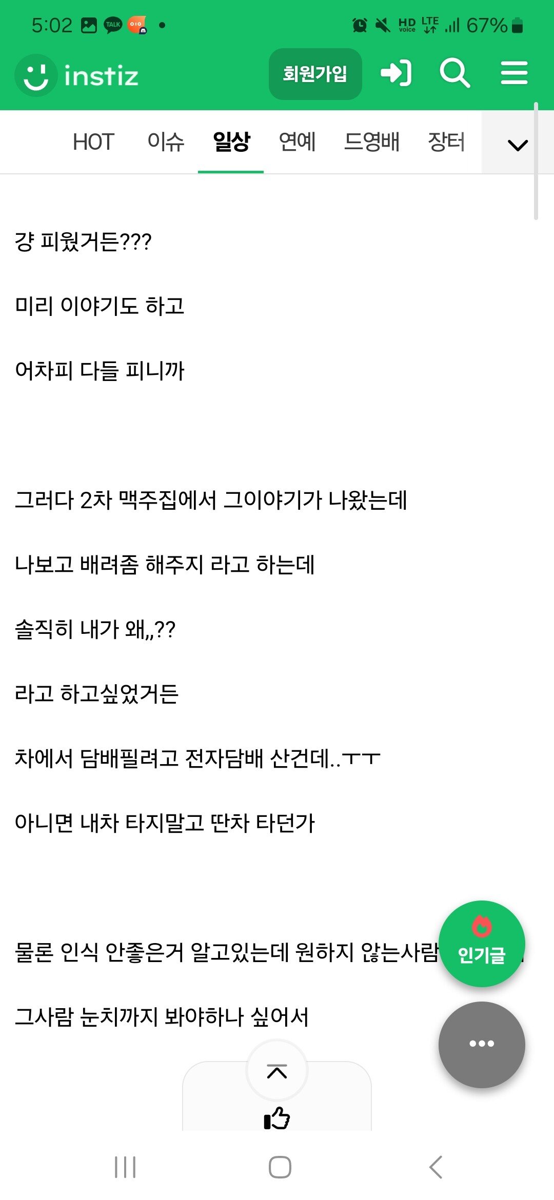 클릭하시면 원본 이미지를 보실 수 있습니다.