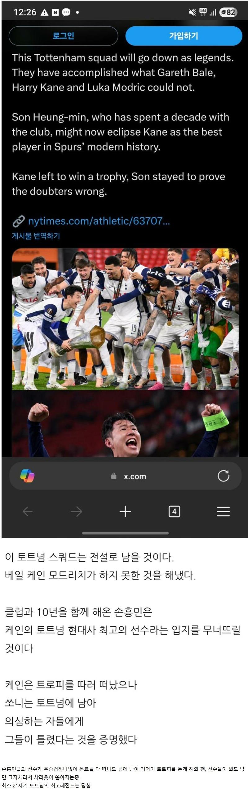 Screenshot 2025-05-23 at 10.21.28.JPG