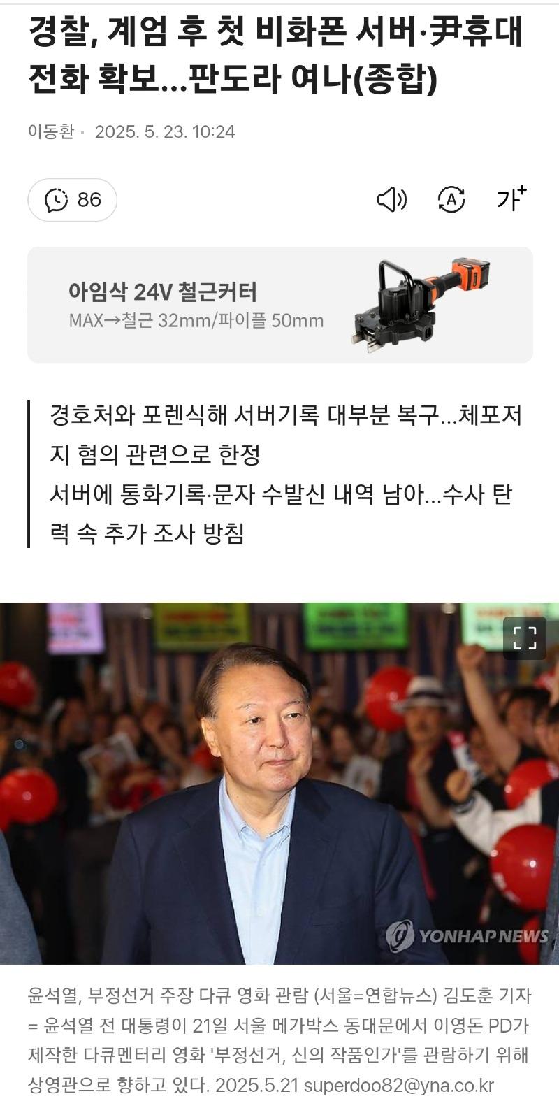 클릭하시면 원본 이미지를 보실 수 있습니다.