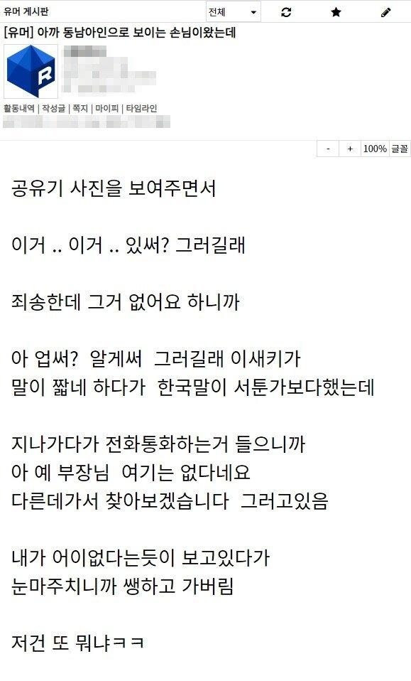 클릭하시면 원본 이미지를 보실 수 있습니다.