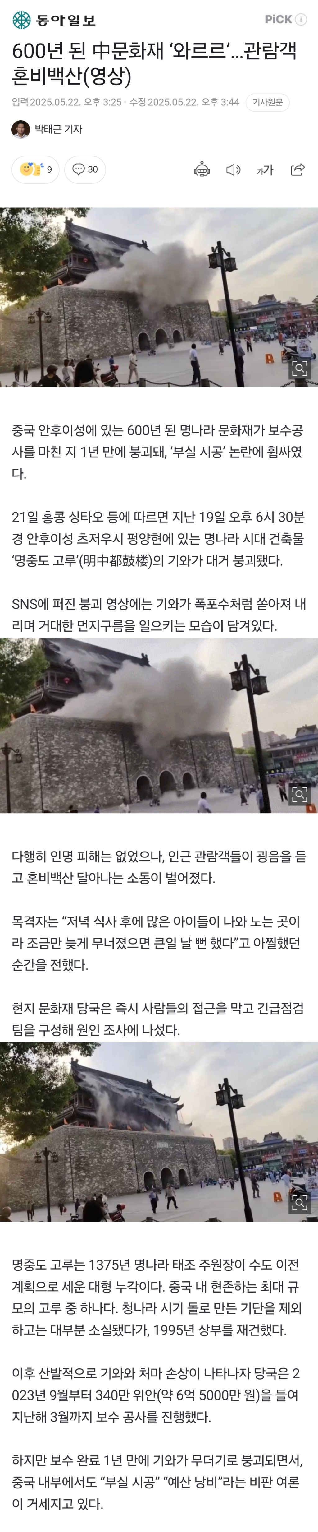 클릭하시면 원본 이미지를 보실 수 있습니다.