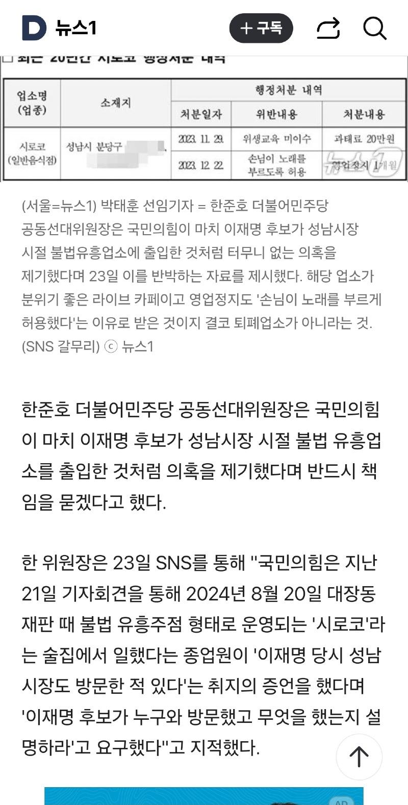 클릭하시면 원본 이미지를 보실 수 있습니다.