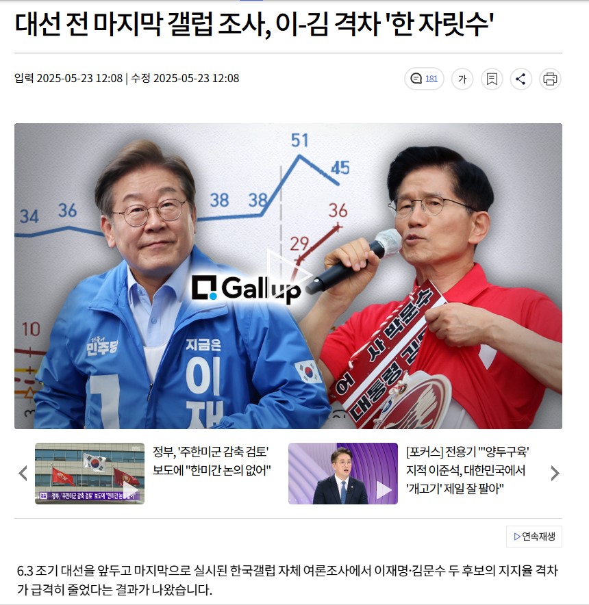 화면 캡처 2025-05-23 170801.jpg