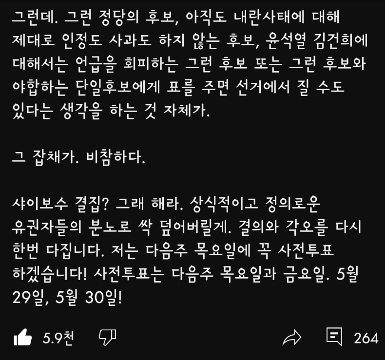 Screenshots_2025-05-23-14-42-43.png