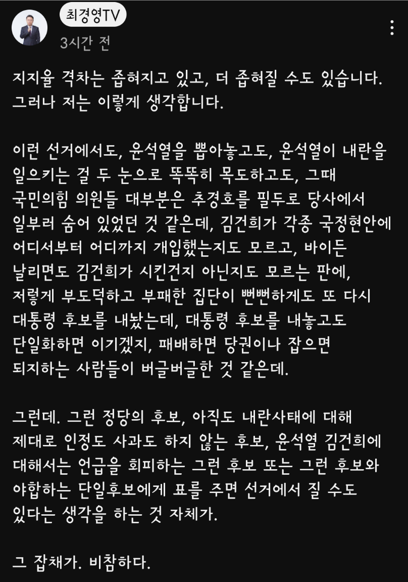 Screenshots_2025-05-23-14-42-24.png