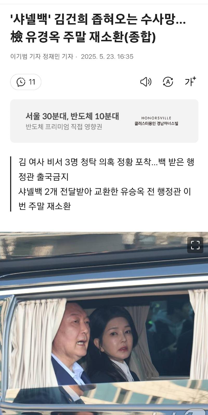 Screenshot_20250523_171721_Samsung Internet.jpg