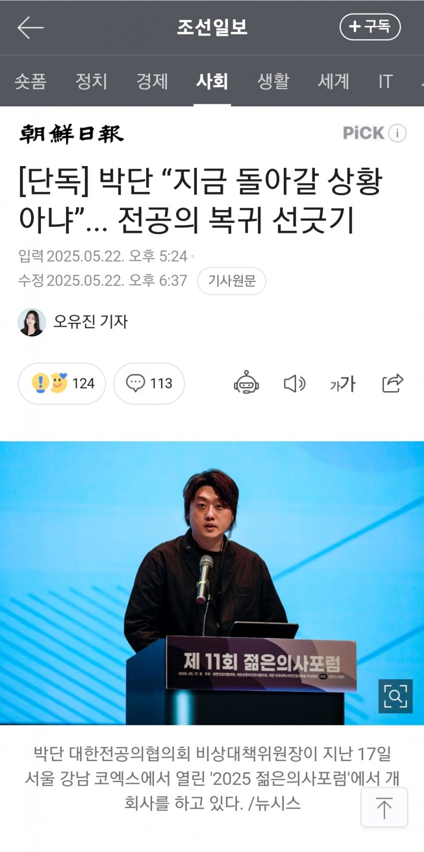 클릭하시면 원본 이미지를 보실 수 있습니다.