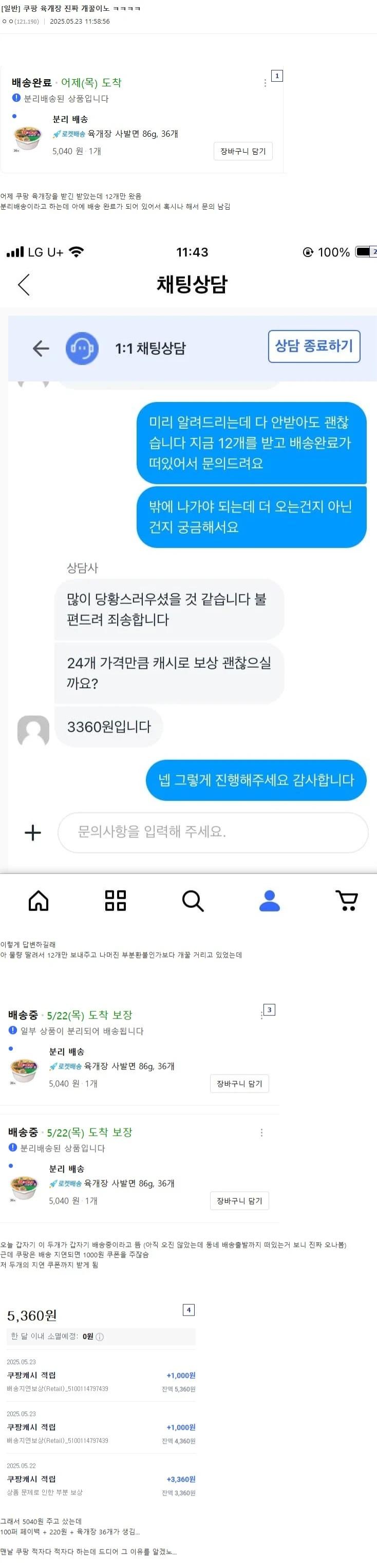 클릭하시면 원본 이미지를 보실 수 있습니다.