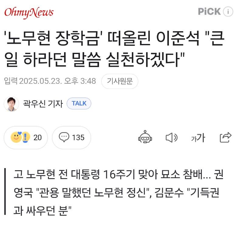AISelect_20250523_225603_NAVER.jpg