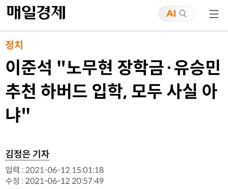 AISelect_20250523_225431_NAVER.jpg